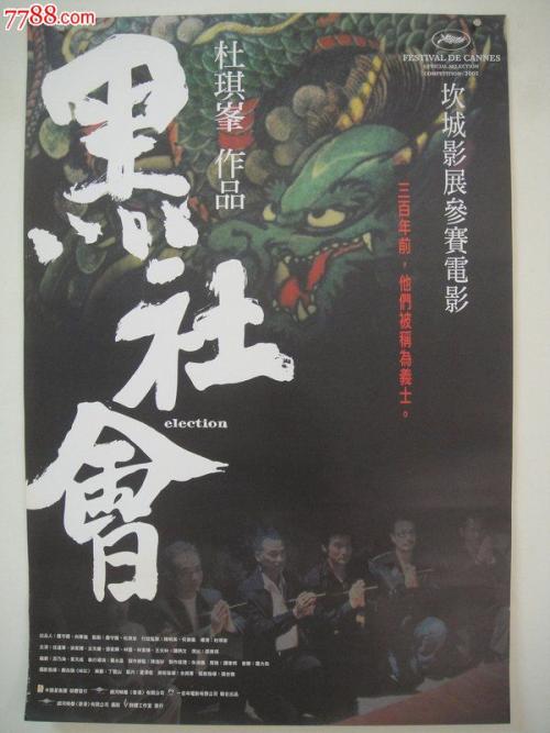波城大学 Media diploma